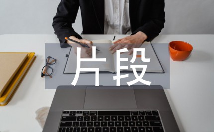 季末赛期间的视频分析与反馈机制_0